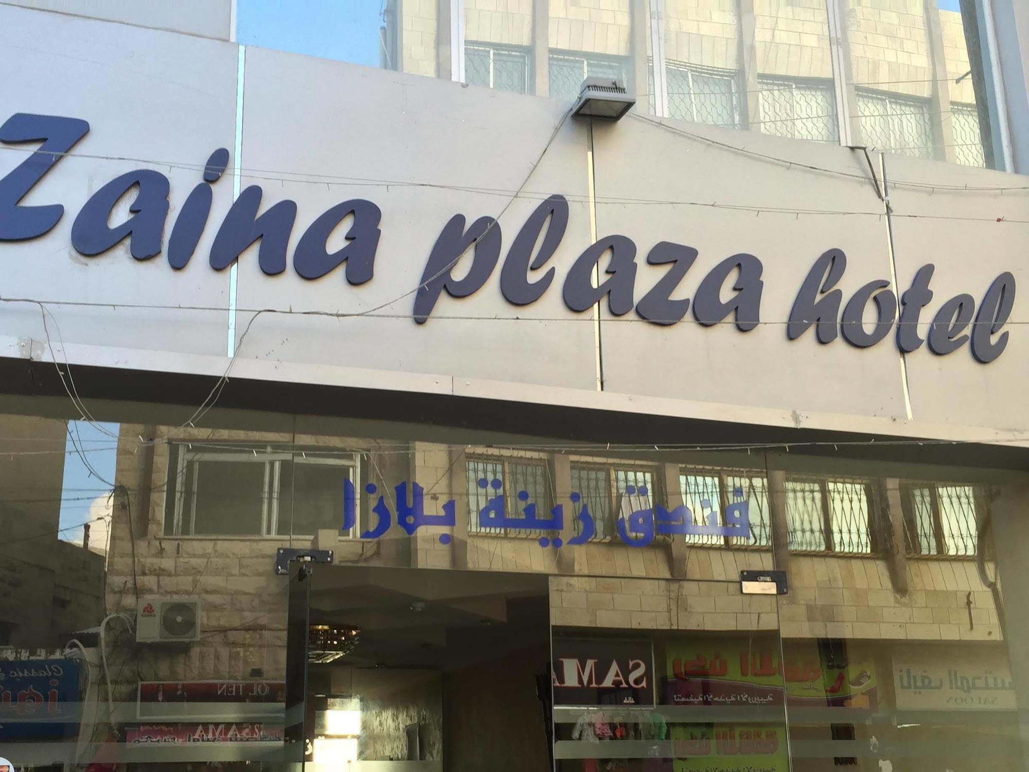 Zaina Plaza Hotel Amman Eksteriør bilde